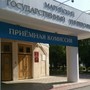фото МарГУ Марийский государственный университет 7