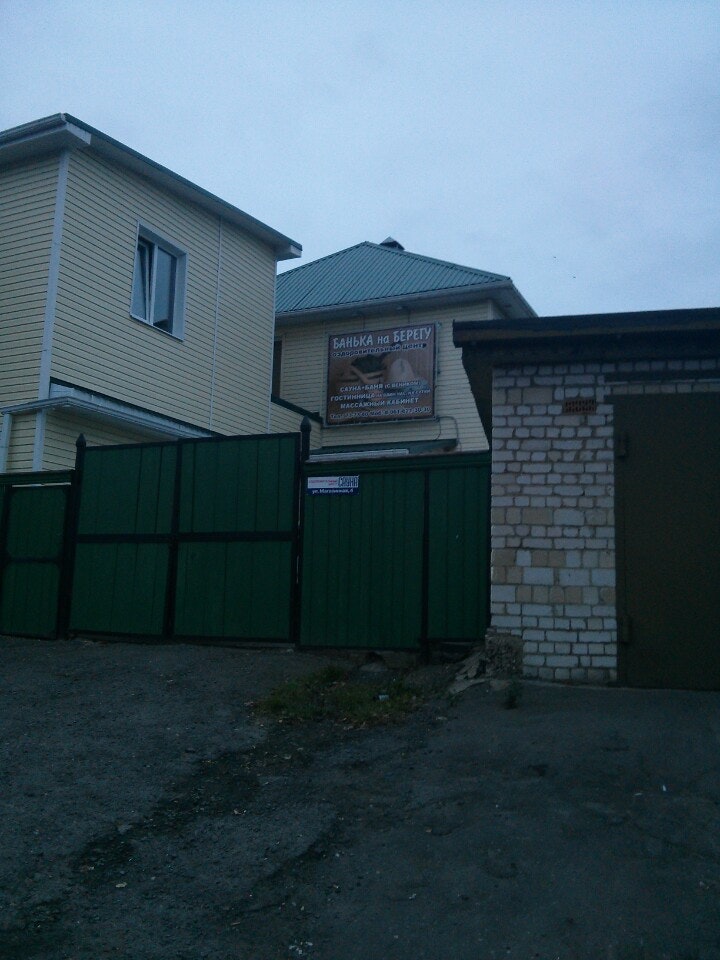 Бани орел адреса. Орёл магазинная улица 4 банька на берегу. магазинная ул 4 баня. улица магазинная орел баня. банька на берегу орёл.