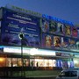 фото Кинотеатр Современник 3