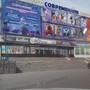 фото Кинотеатр Современник 5