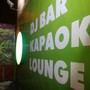 фото Ночной клуб Oz Bar 4