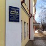 Женская гимназия
