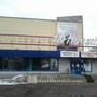 фото Кинотеатр Юность 2
