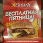 фото Ресторан быстрого обслуживания Carl`s Jr. 4