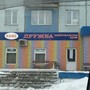 фото Дружба 2