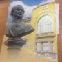 фото ТГУ Тамбовский государственный университет им. Г.Р. Державина 4