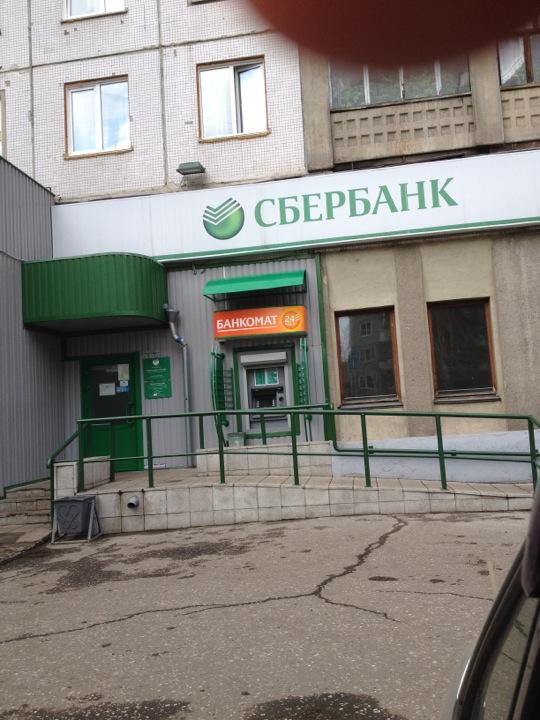 Расписание сбербанка. Сбербанк новокузнецк. Сбербанк октябрьский проспект. Режим работы сбербанка в новокузнецке. Сбербанк россии.