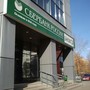 Сбербанк России