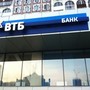 Банк ВТБ