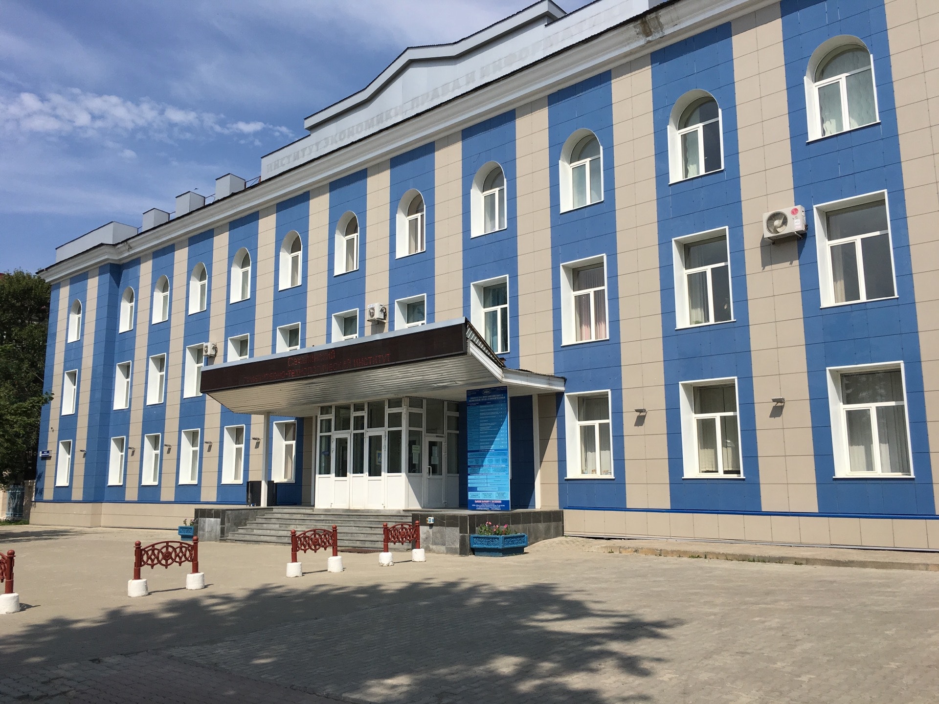 южно-сахалинский государственный педагогический институт. институты южно сахалинска. южно сахалинск государственный университет. железнодорожный институт хабаровск. институты южно сахалинска.