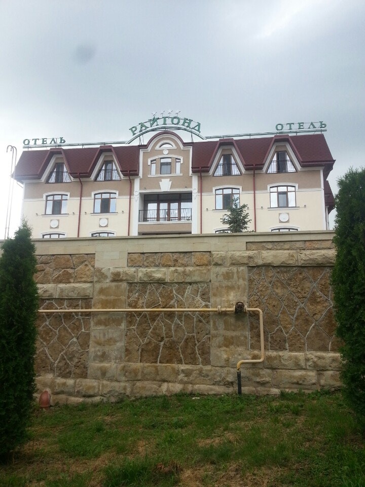 Отель райгонд кисловодск