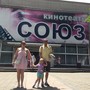фото Кинотеатр Союз 6