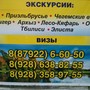 Компания по продаже билетов Гулливер