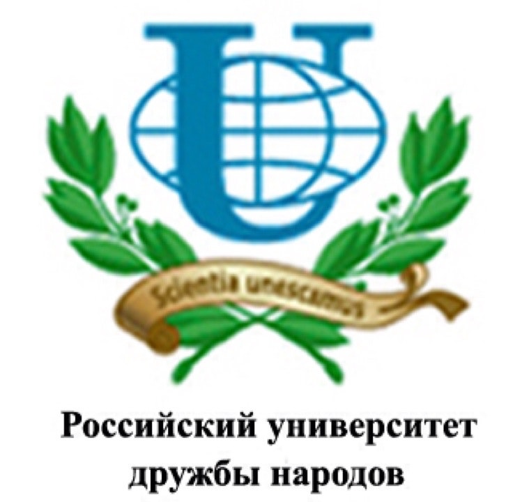 Российского университета дружбы народов - имэб рудн. Профессор рудн гасам. Чиников рудн преподаватель. Международная кафедра рудн. Эмблема российский университет дружбы народов медицинский институт.