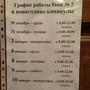 фото Баня №5 2