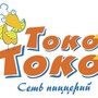 фото Токо-Токо 3