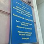 фото ДНУ Дніпропетровський національний університет ім. О. Гончара 2