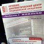 фото ДМА Дніпропетровська медична академія 7
