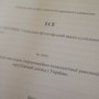 фото ДРІДУ Дніпропетровський регіональний інститут державного управління 3