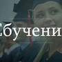 фото ИМС Институт международных связей 3