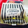 фото McDonald`s 3