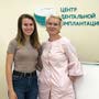 фото Стоматологический центр Центр дентальной имплантации 15