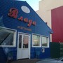 фото Кафе-закусочная Влада 2