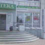 фото Городская аптека 2