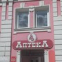 Аптека №1
