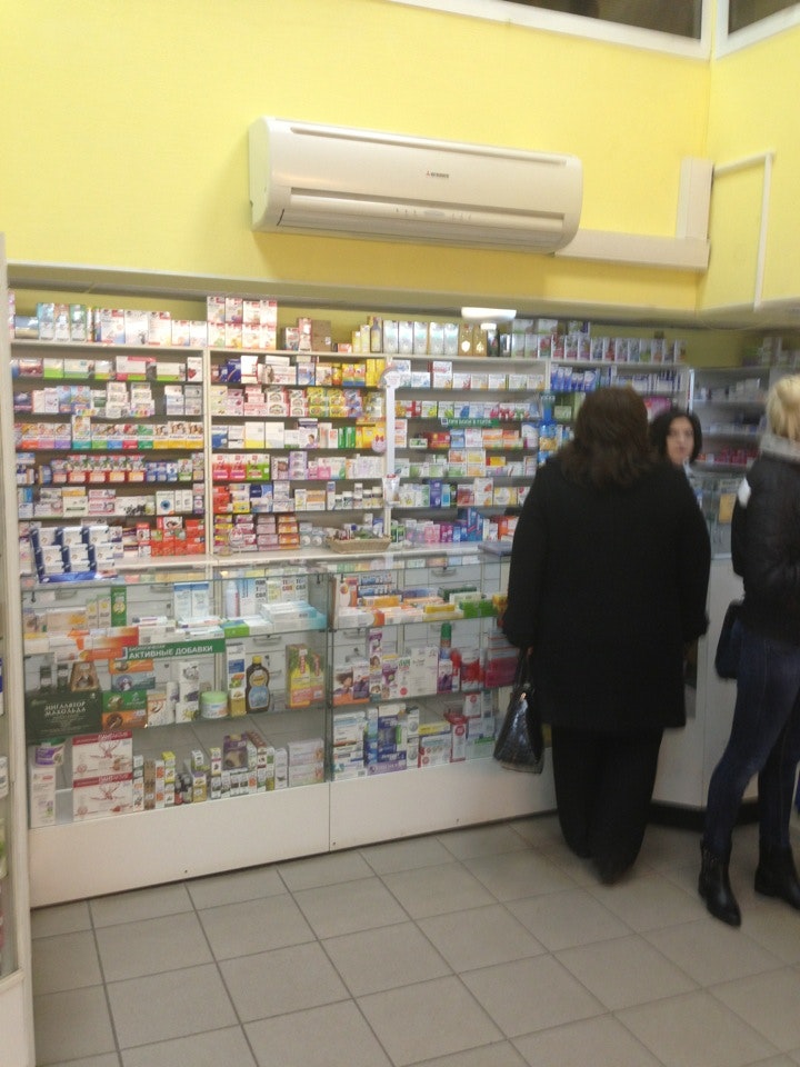 Вафельный батончик аптека фармэконом. Система аптека. Современный дом быта. Дом быта химчистка. Красноармейская 43 йошкар-ола.