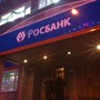фото АКБ Росбанк 2