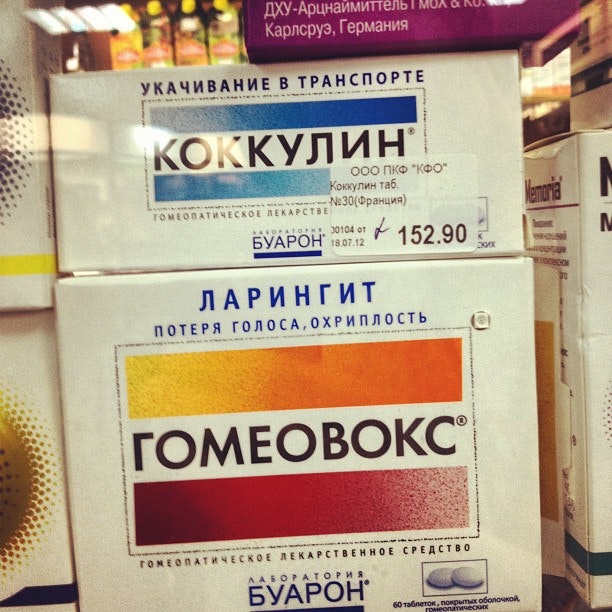 Гомеовокс Инструкция Цена