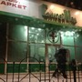 фото Аптека 2