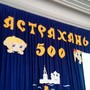 фото Областной центр развития творчества детей и юношества 3