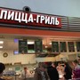фото Ресторан быстрого питания Пицца-гриль 4