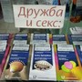 Служба заказа товаров аптечного ассортимента Аптека.ру