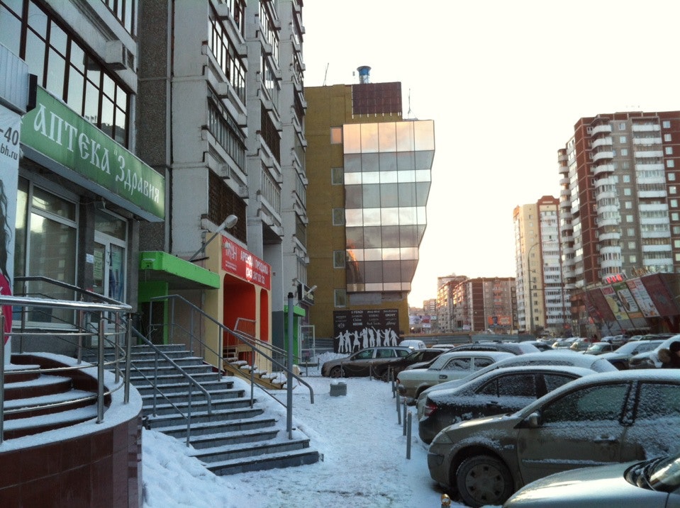 Мама родонитовая ул 18б екатеринбург фото