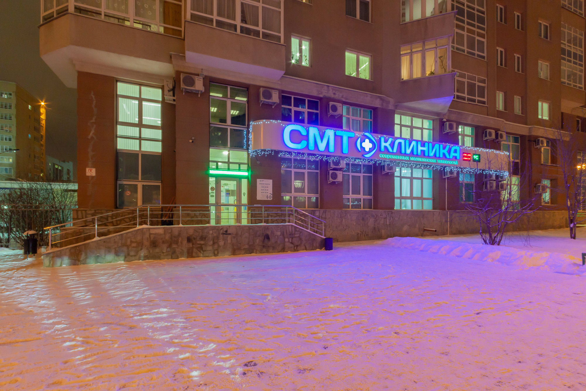 Смт кидс ул сурикова 60 екатеринбург фото