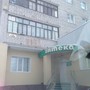 Аптека №220