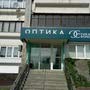 Салон оптики Оптика Кронос на улице Карла Маркса