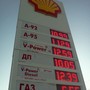 фото АЗС Shell 1