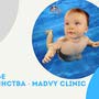 фото Клиника Madvy Clinic 9