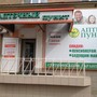 фото Аптека 1