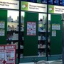 фото Аптека КЛАССИКА 5