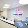 фото Центр стоматологии 32 Практика 3