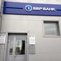 фото ББР Банк 2