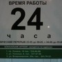 фото Имплозия 3