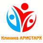 фото Клиника Аристарх на Ленинградской улице 7