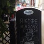 фото Кофейня Espresso bar 4