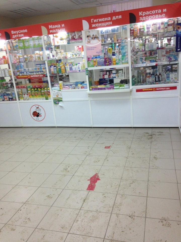 бережная аптека бережная. гагарина 27 бережная аптека. бережная аптека сарапул. город сарапул улица гоголя 58. бережная аптека сарапул.